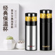 宜加美（YIJIAMEI） 304不銹鋼保溫杯男女士商務(wù)茶水分離泡茶杯便攜水杯 W662不銹鋼本色420ml