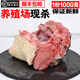 良知農哥 順豐空運 新鮮鱷魚(yú)肉 養殖場(chǎng)現殺生鮮肉 鱷魚(yú)肉1kg