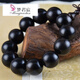 夢(mèng)君宸紫光檀手鏈黑檀木佛珠手串原色同料小孔4-30mm民族風(fēng)手工飾品 20mm*12