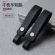 周末先生汽車(chē)鑰匙扣繩不傷車(chē)創(chuàng  )意真皮鏈潮個(gè)性高檔男士刻字定制防丟電話(huà) 兩個(gè)黑色小號無(wú)圈鑰匙扣