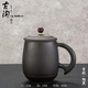 古石尊  復古粗陶家用泡茶杯茶水分離過(guò)濾一套裝陶瓷杯子帶蓋喝水杯馬克杯創(chuàng  )意個(gè)性辦公杯 彎把個(gè)人杯-陶黑