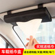 自然通汽車遮陽(yáng)板紙巾盒車載座椅背掛式紙抽盒車用天窗遮陽(yáng)擋抽紙盒套 黑色荔枝紋