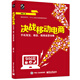決戰(zhàn)移動(dòng)電商：手機(jī)淘寶、微店、微商運(yùn)營(yíng)攻略(博文視點(diǎn)出品)