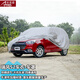 安美盛 江淮瑞風(fēng)S2車衣車罩 瑞風(fēng)S2改裝專用防雪防雨防曬四季通用車衣 車身防護(hù)罩防塵罩 銀灰色 瑞風(fēng)S2專用牛津布加厚款車衣 汽車用品