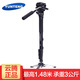 云騰（YUNTENG）獨腳架 單反攝影攝像液壓云臺網(wǎng)紅直播新聞采訪(fǎng)輕便相機單反微單DV攝像機腳架支架 云騰288