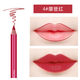 火烈鳥(niǎo)唇筆口紅筆持久防汗不易脫色保濕初學(xué)者啞光唇線(xiàn)筆防水勾勒唇部 4#摩登紅