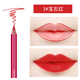火烈鳥(niǎo)唇筆口紅筆持久防汗不易脫色保濕初學(xué)者啞光唇線(xiàn)筆防水勾勒唇部 3#寶石紅