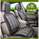 (LESITU)夏季竹片汽車(chē)座墊單個(gè)半掛車(chē)挖掘機鏟車(chē)裝載機叉車(chē)坐墊木珠座椅套 竹絲A款