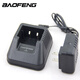 寶鋒（BAOFENG） UV-5RE電池充電器電源適配器UV5RA座充對講機(jī)充電座