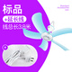 悅靜 小吊扇床上大風(fēng)力微風(fēng)蚊帳電風(fēng)扇家用小型學(xué)生宿舍掉小風(fēng)扇 5頁吊扇+3米線