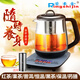 榮事金養生壺煎藥壺迷你玻璃花茶壺煮茶器電水壺熱水壺燒水壺電熱水壺1.5LSD-G2500B 1.5L 灰色