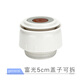 保溫杯內蓋保溫壺通用開(kāi)關(guān)配件外蓋子出水閥杯塞瓶塞子防漏水杯蓋 原裝富光5.0口徑內蓋