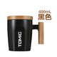 特美刻（TOMIC） 創(chuàng)意陶瓷杯子情侶水杯木手柄咖啡杯馬克杯男女辦公水杯牛奶杯 黑色單只 400ml