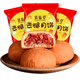 滇味堂云腿月餅宣威中秋火腿蛋黃酥月餅云南特產(chǎn)食品原味糕點(diǎn)滇式白酥皮 精制云腿月餅50克X10個(gè)