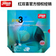 紅雙喜DHS 乒乓球拍膠皮 狂飆3狂3反膠套膠 省套 省狂省隊專用狂飆3 尼奧省狂3 黑色一片 39度