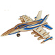 SUMUZU3D立體拼插玩具木質(zhì)木制拼圖汽車(chē)戰斗機輪船兒童節積木拼裝禮物 F18戰斗機