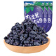 新邊界（new boundaries）黑加侖黑香妃葡萄干200g*3吐魯番新疆特產(chǎn)提子干無(wú)籽