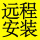 CAD軟件安裝Autocad2004 2005 2006 2007燕秀工具箱統(tǒng)贏presscad安裝 統(tǒng)贏presscad+配套2005Cad