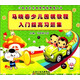 馬曉春少兒圍棋教程·入門提高習(xí)題集