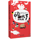 中國經(jīng)典故事大禮包（24CD）
