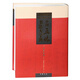 中國五體書法大字典