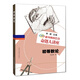 初等數(shù)論