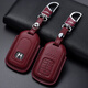 卡先生適用本田鑰匙包CRV雅閣URV冠道思域思鉑睿凌派皓影真皮鑰匙套殼扣 四鍵酒紅色+A扣