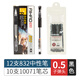 愛(ài)好（AIHAO）中性筆0.5mm水筆黑紅色簽字大容量學(xué)生子彈頭水性筆832 黑色筆12支+黑色筆芯10支
