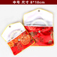 魚(yú)雁兔復古中國風(fēng)緞面繡花袋刺繡錦囊布袋帶扣拉鏈首飾包收納小荷包袋子 拉鏈按扣包牡丹紅色中號1個(gè)