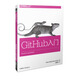 GitHub入門