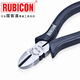 RUBICON羅賓漢 電工斜嘴鉗 斜口鉗 斜咀鉗 RD-125 5寸 125mm