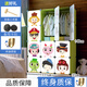 年輕時(shí)代簡(jiǎn)易衣柜簡(jiǎn)約現代經(jīng)濟型塑料組裝組合嬰兒寶寶衣柜布藝收納柜卡通衣柜收納柜塑料小孩組裝衣櫥 綠12門(mén)2掛