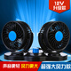 迪加倫 車(chē)載風(fēng)扇 車(chē)用可搖頭12V汽車(chē)電風(fēng)扇 24v面包車(chē)小貨車(chē)卡車(chē)制冷大風(fēng)力 汽車(chē)電器用品 12V轎車(chē)專(zhuān)用-藍色 雙頭扇王