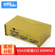 eKL vga分配器2口一分二分四分八 高清1分4分8分16高頻分屏器電腦電視視頻分頻器 2口(600MHZ) eKL-H602