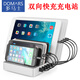 多馬士多口充電器閃充8口充電頭智能USB插座充電站支持快充蘋果平板安卓華為小米Oppo錘子手機充電器 銀色（送3條蘋果/2條安卓/3條Type-C線）