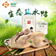 新潤(rùn)（xinrun）鹽水鴨業(yè)界典范稻田喂養(yǎng)1年以上禮袋鹵味禮盒960g南京特產(chǎn)鴨肉 生態(tài)鴨禮袋裝960g
