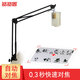 甜甜圈（TTQ）4K自動(dòng)對(duì)焦攝像頭 臺(tái)式機(jī) 筆記本電腦高清USB會(huì)議教學(xué)直播全自動(dòng)對(duì)焦攝像機(jī) 4K 自動(dòng)對(duì)焦懸臂支架款式