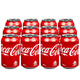 可口可樂(lè )（Coca-Cola）香港進(jìn)口飲料 可口可樂(lè )碳酸飲料罐裝  網(wǎng)紅汽水 檸檬茶白可樂(lè ) 可口可樂(lè )12罐裝