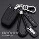天震爵 皮鑰匙套起亞K3智跑K2索蘭托K5佳樂(lè )K4速邁KX3 KX5專(zhuān)用男女汽車(chē)鑰匙扣 C款一鍵啟動(dòng)鑰匙-黑線(xiàn)