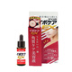 Brain Cosmos 日本IPOCARE EX精華美容液去角質(zhì)粒小肉粒眼頸部 18ml