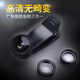 魔風(fēng)者 手機鏡頭無畸變外置廣角微距魚眼單反三合一自拍適用于蘋果華為小米等適用于 升級版-黑色 vivox7 x6s x6 plus x9sl