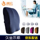 溫倫靠墊腰靠太空記憶棉慢回彈腰靠腰枕靠枕辦公室靠墊靠背墊腰汽車(chē)護腰靠墊坐墊兩用學(xué)車(chē)加高坐墊 藍色偏硬款