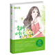意林致青春系列7：青檸時(shí)代Ⅴ