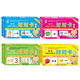 海潤陽光 0-3歲寶寶早教認(rèn)知學(xué)習(xí)對對卡 動物+認(rèn)物+數(shù)數(shù)+水果蔬菜 共4盒 中英雙語親子互動卡片 撕不爛嬰幼兒早教卡科學(xué)啟蒙認(rèn)知識物卡