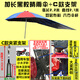 樂于飛飛加長(zhǎng)電動(dòng)摩托車雨傘遮陽(yáng)傘加厚黑膠太陽(yáng)傘超大電瓶三輪車折疊雨棚 2.2米雙層黑膠傘+C款?yuàn)A緊支