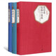 莫泊桑+契科夫+歐亨利短篇小說選 精裝 名著名譯叢書 莫泊桑著 張英倫譯 高初中學(xué)生閱讀