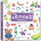 小清新水彩手繪基礎(chǔ)1000例