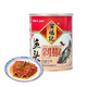 賀福記魚頭剁椒900g120g 袋裝青剁椒紅剁椒湖南特產(chǎn)剁辣椒調(diào)料辣椒醬 紅剁椒900g
