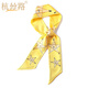 杭絲路真絲絲巾領(lǐng)巾女長(cháng)款圍巾百搭多功能紗巾防曬圍脖母親生日禮物 小蜜蜂-亮黃