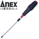 安力士牌（ANEX） PH2軟柄螺絲刀（帶強(qiáng)磁）起子 螺絲批 改錐 NO.3900(PH2)6.0X200mm 十字